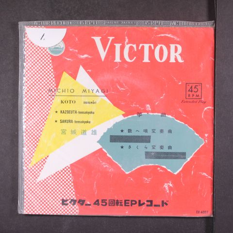 Item