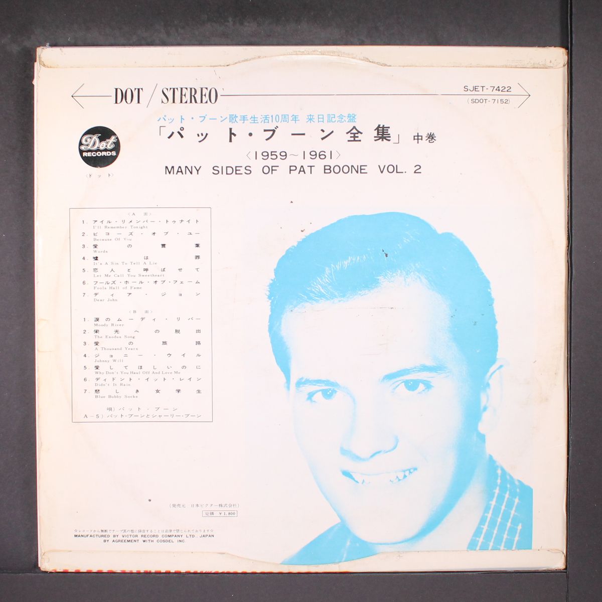 story, vol. 2 by PAT BOONE