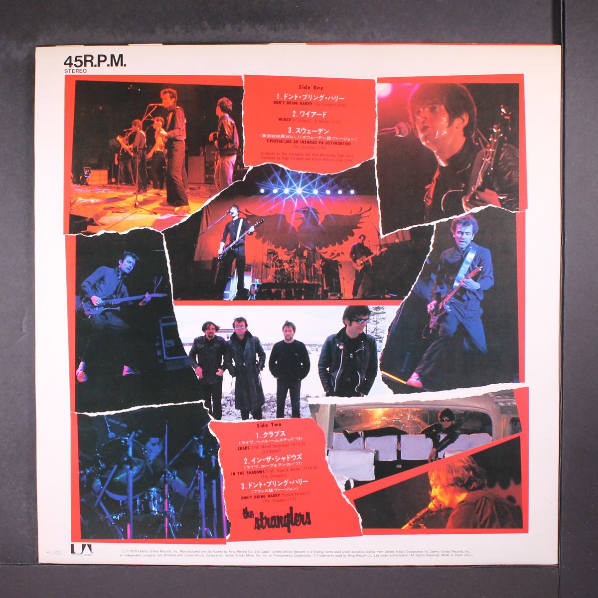don't bring harry +5 by STRANGLERS