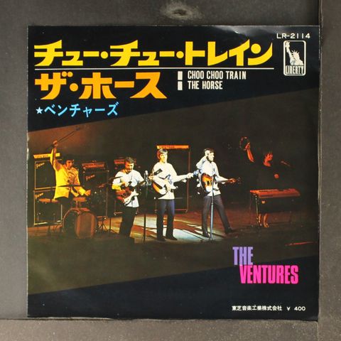 Item