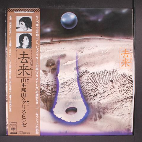 Item
