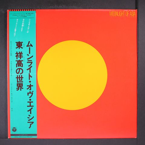 Item
