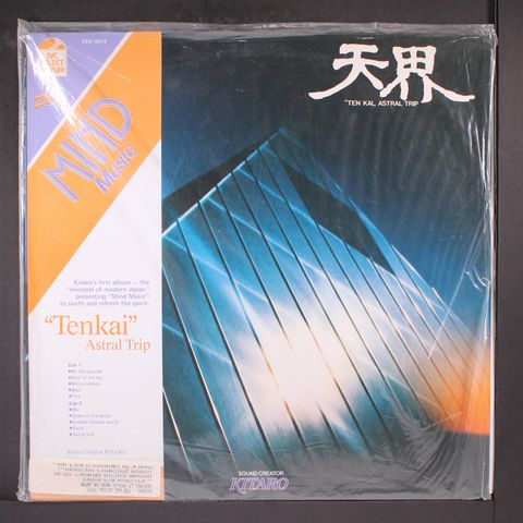 Item