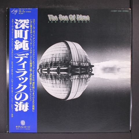 Item