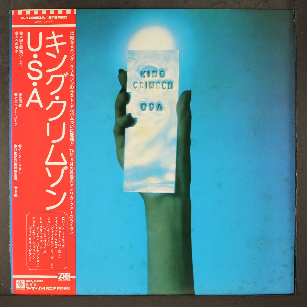 usa by KING CRIMSON