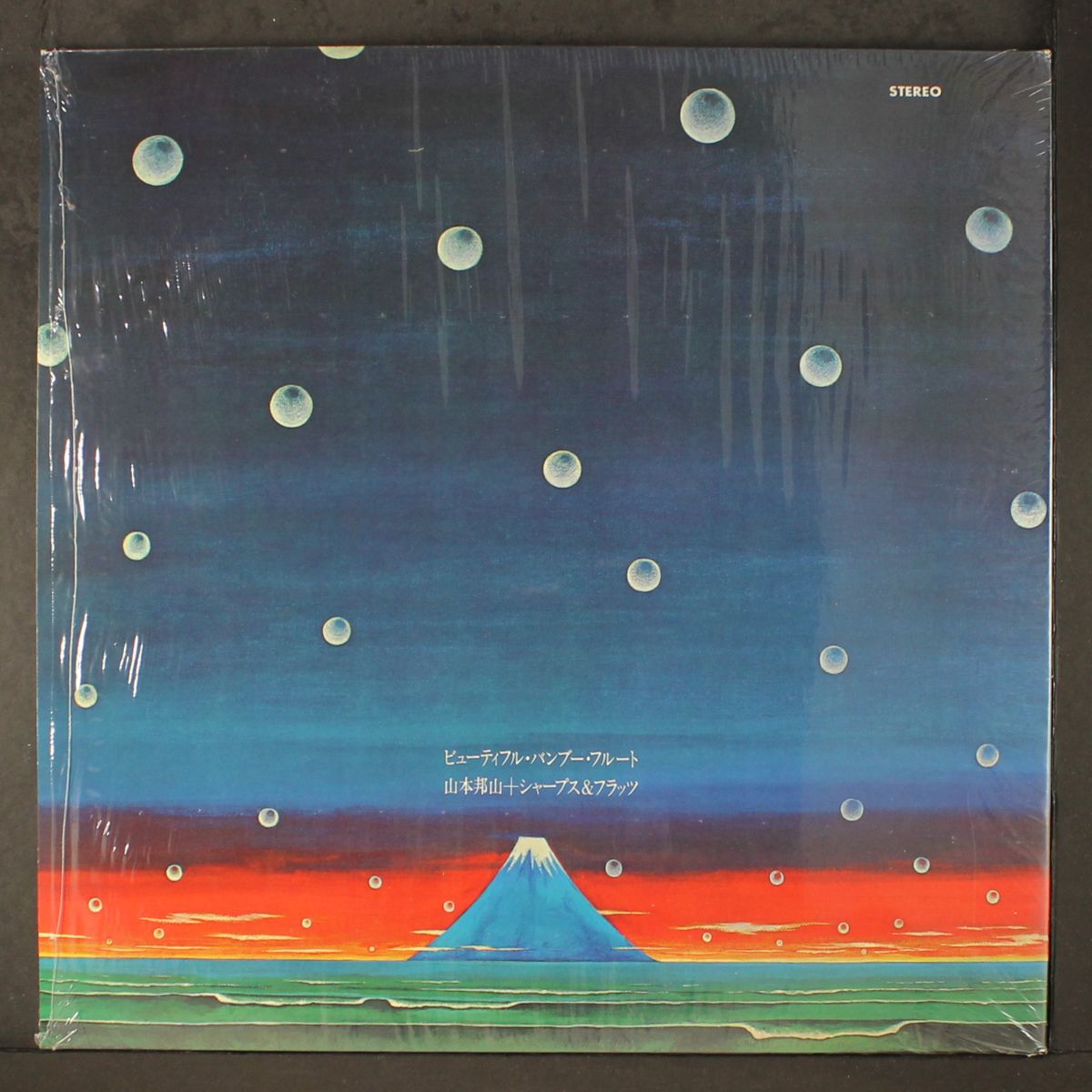 beautiful bamboo-flute by HOZAN YAMAMOTO