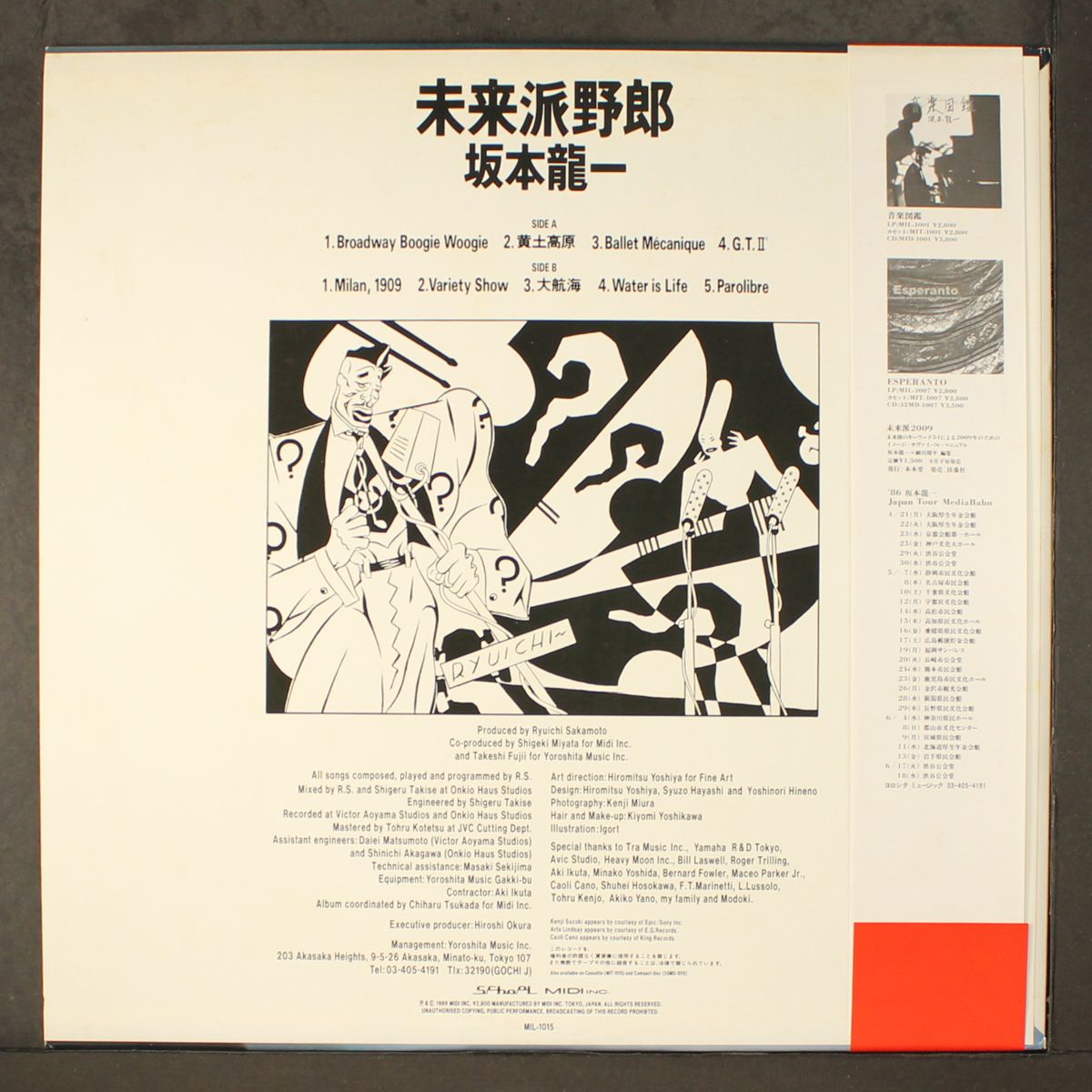 futuristic bastard by RYUICHI SAKAMOTO