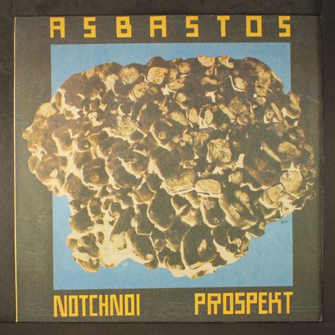 NOTCHNOI PROSPEKT