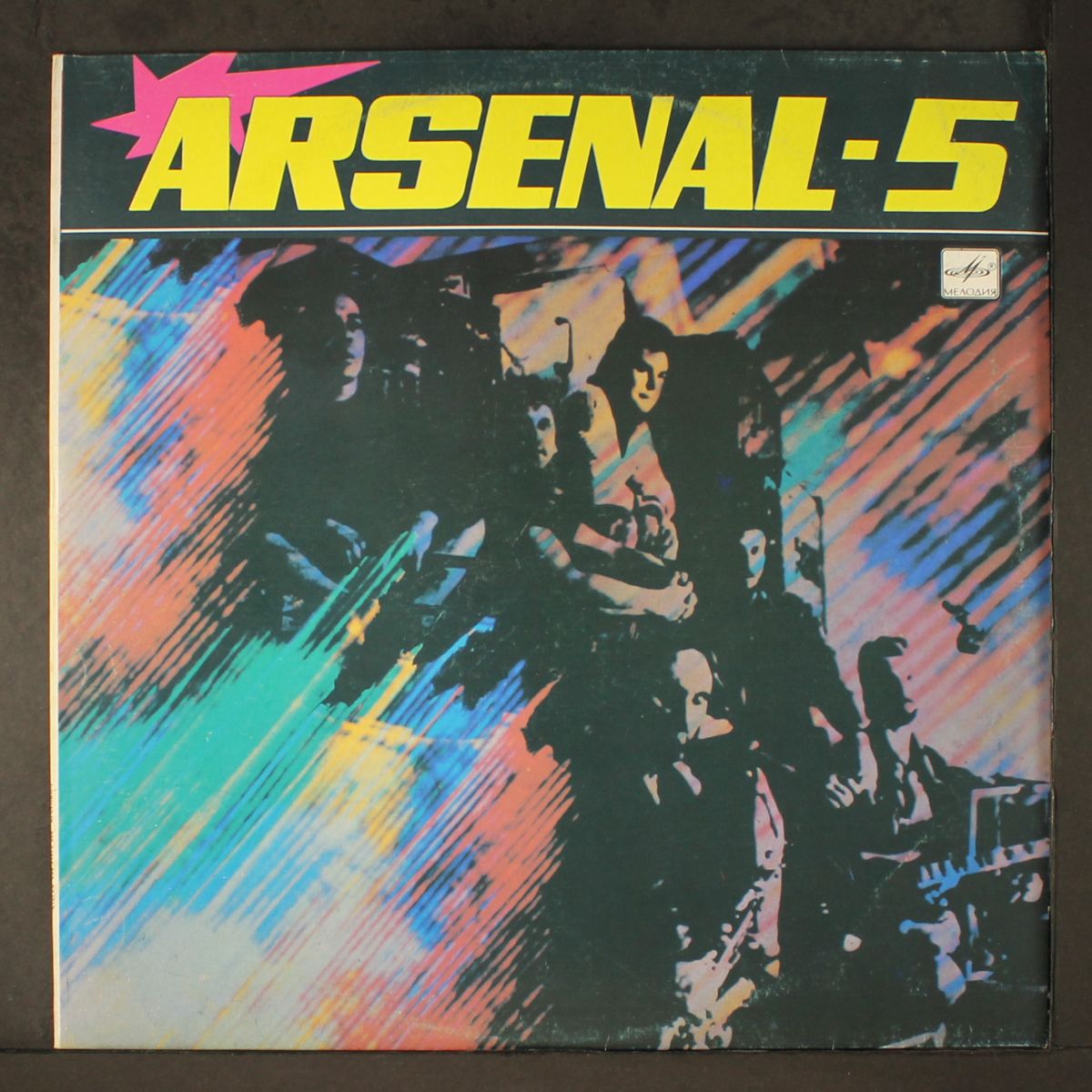 arsenal-5 by ARSENAL