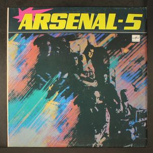 ARSENAL