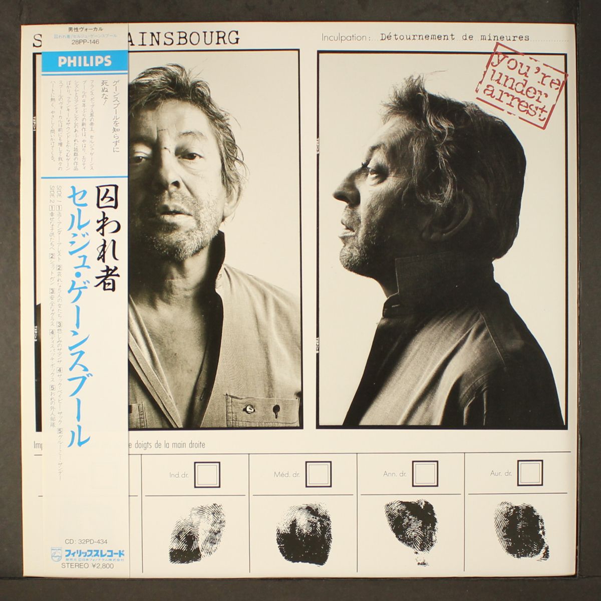 you're under arrest by SERGE GAINSBOURG