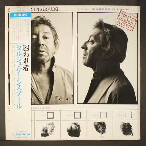 SERGE GAINSBOURG