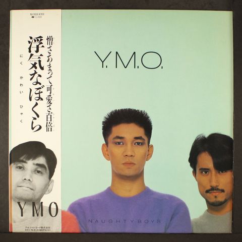 Item