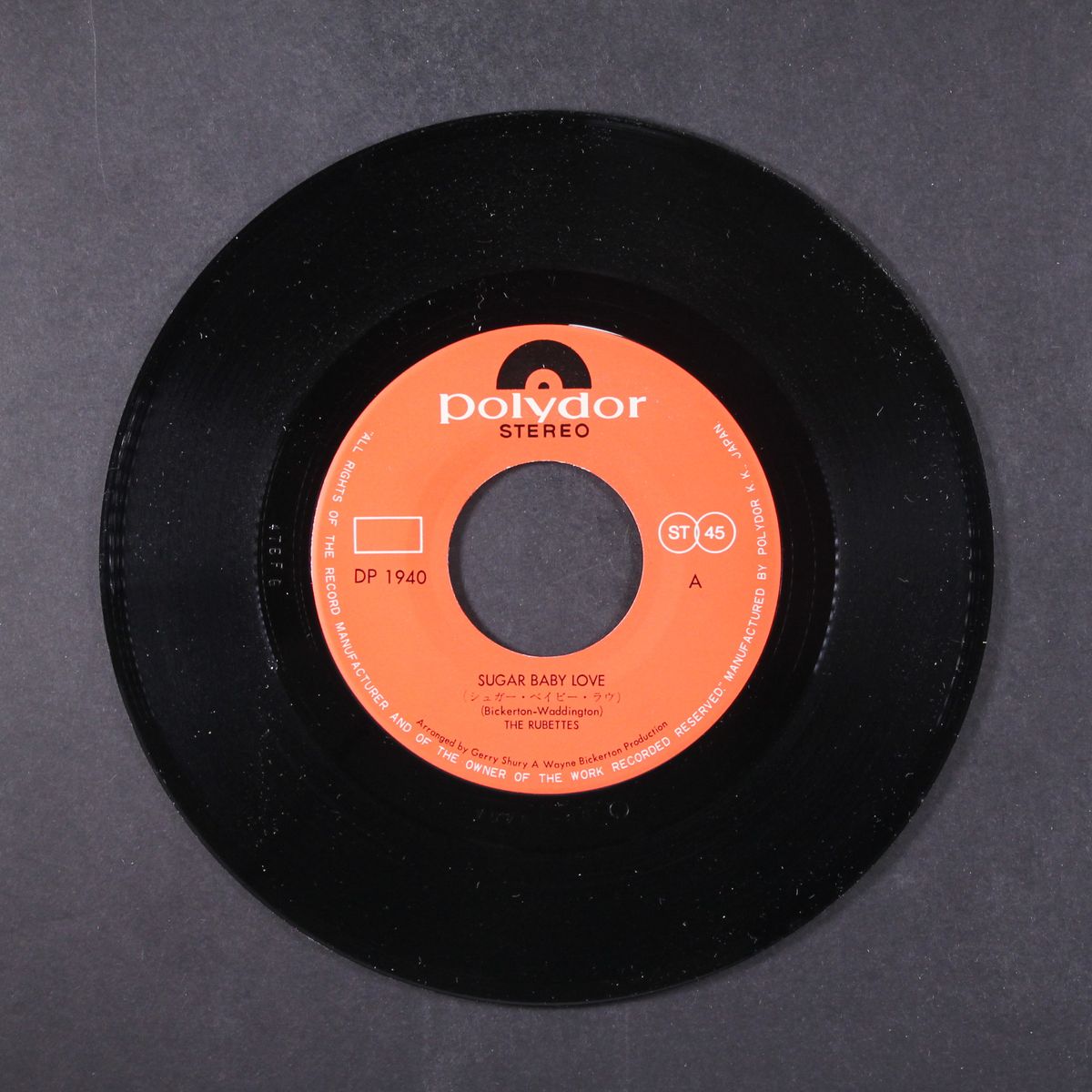 you could have told me by RUBETTES