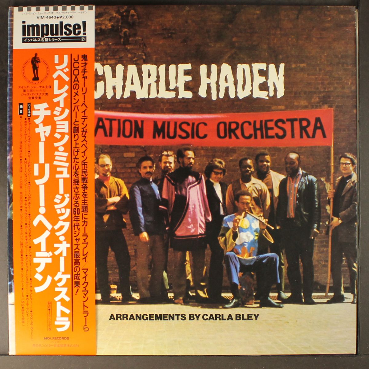 liberation music orchestra by CHARLIE HADEN