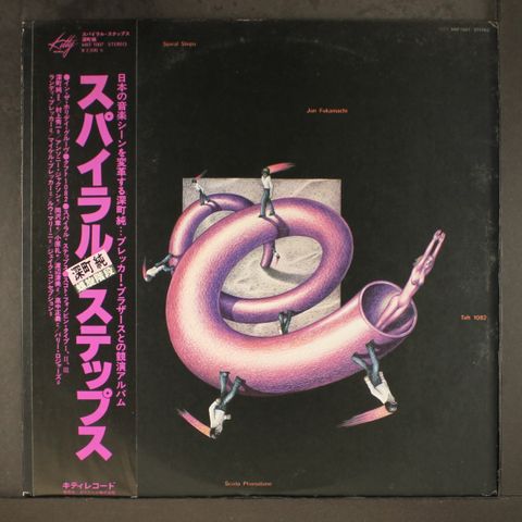 Item