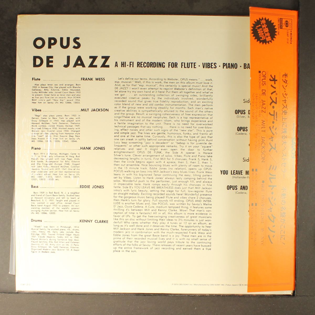 opus de jazz by MILT JACKSON