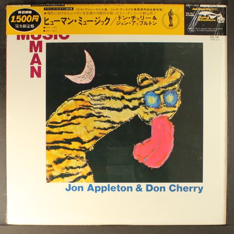 JON APPLETON & DON CHERRY