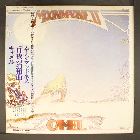 Item