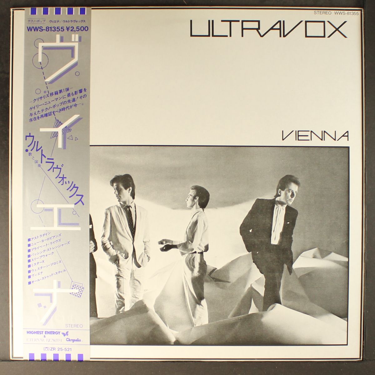vienna by ULTRAVOX
