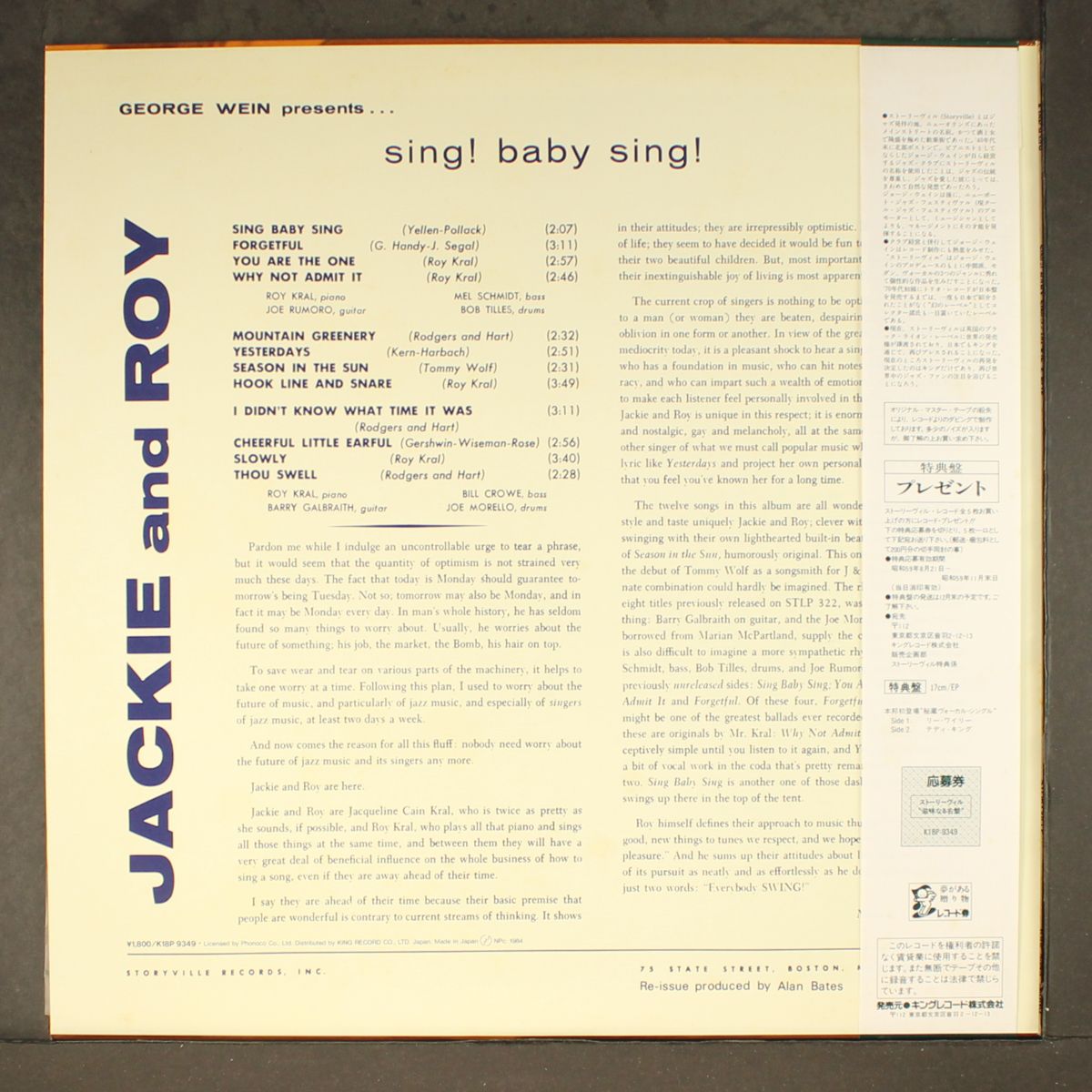 sing! baby sing! by JACKIE CAIN & ROY KRAL