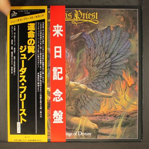 Item