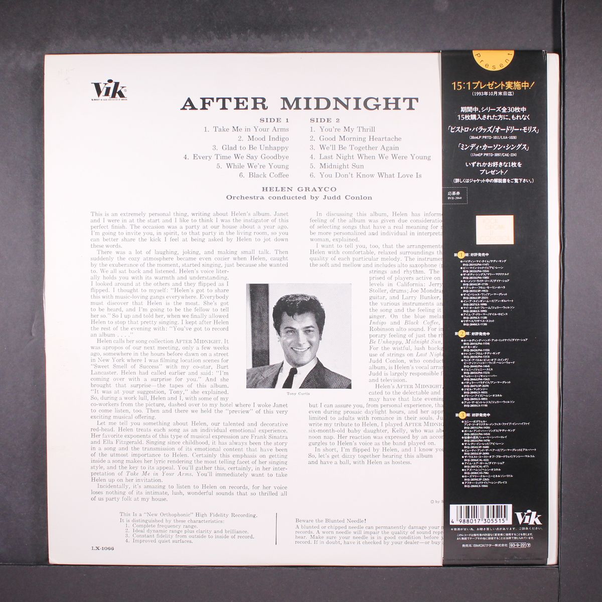 after midnight by HELEN GRAYCO