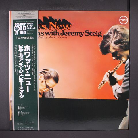 BILL EVANS W/ JEREMY STEIG