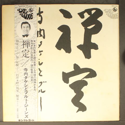Item