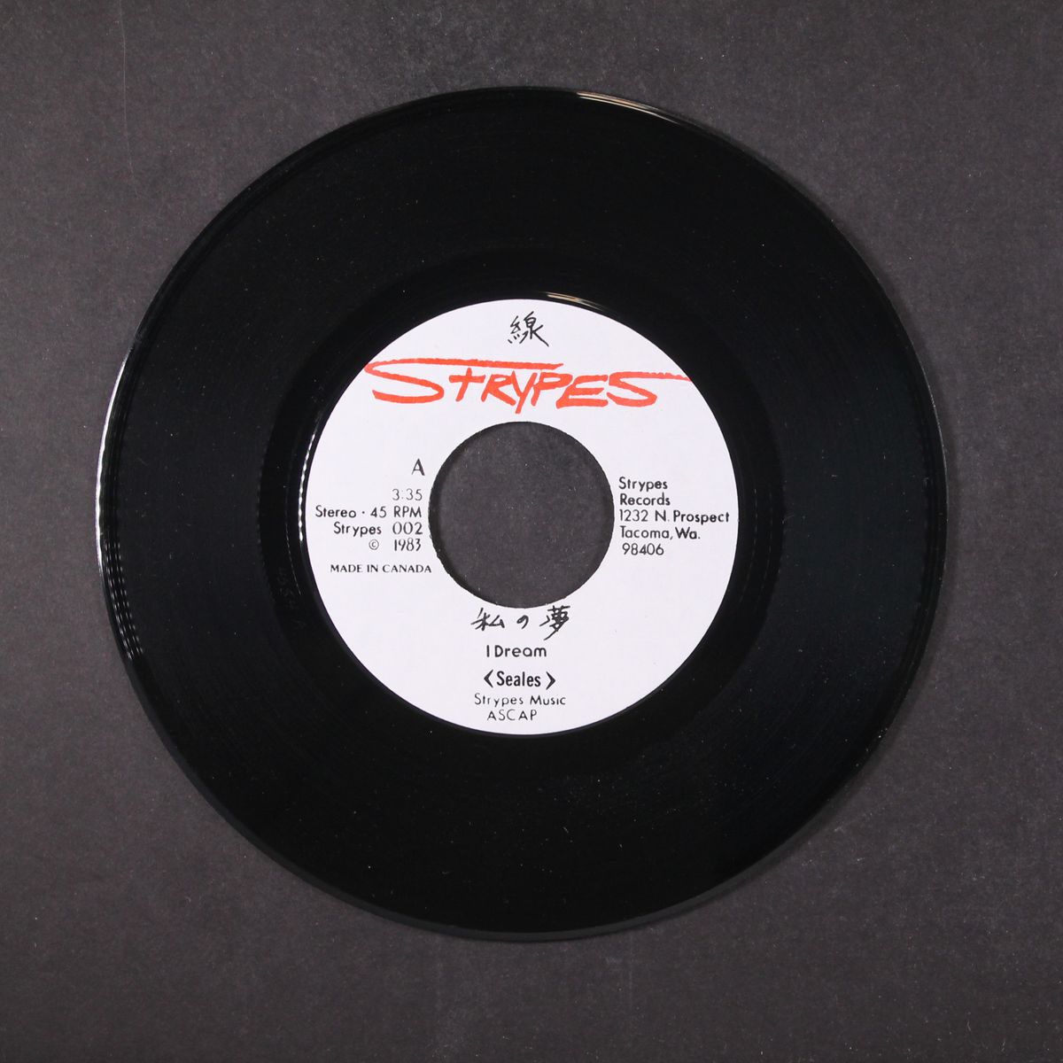 i dream / i need your love by STRYPES
