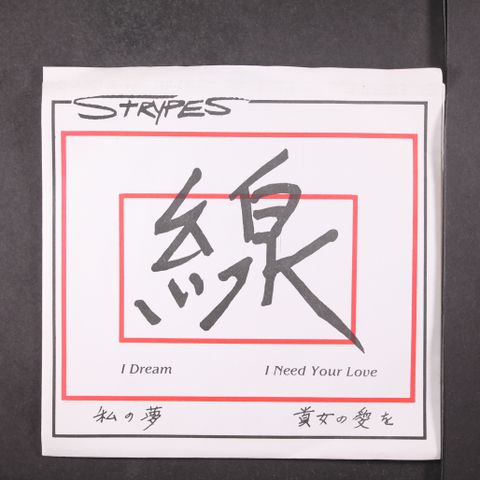 Item