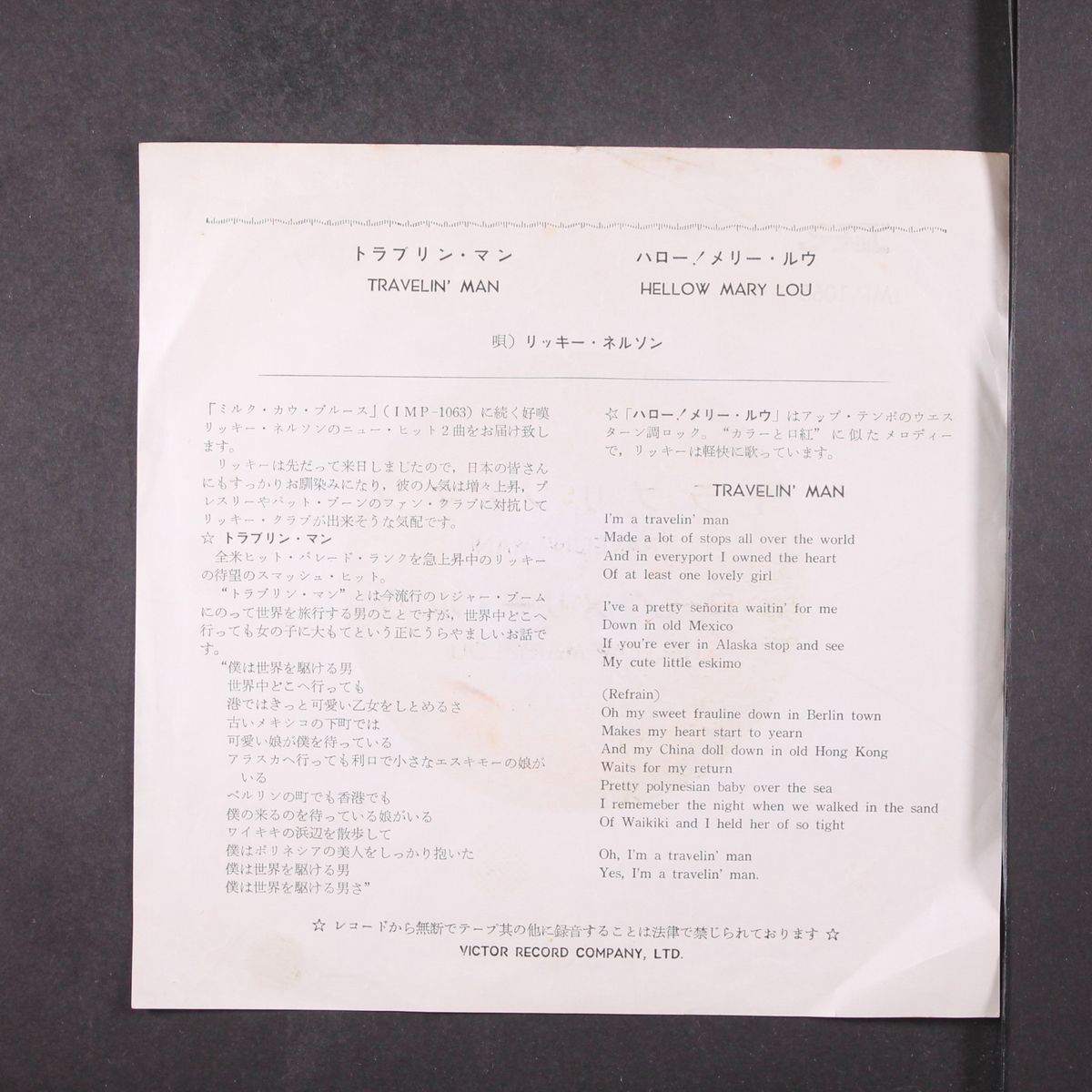 travelin' man / hello mary lou by RICKY NELSON