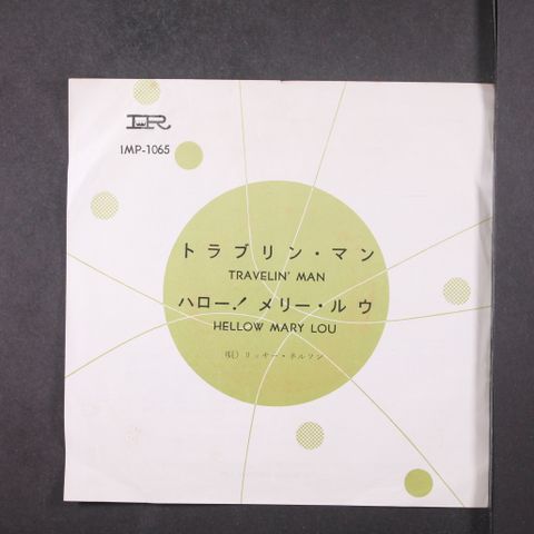 Item