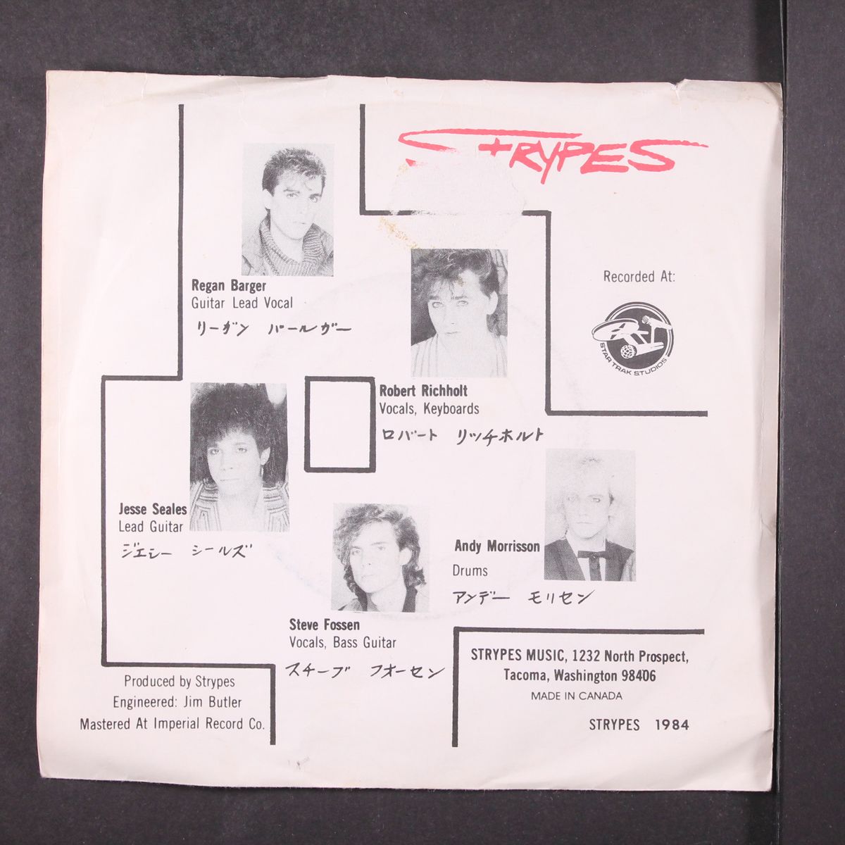 dead stop by STRYPES