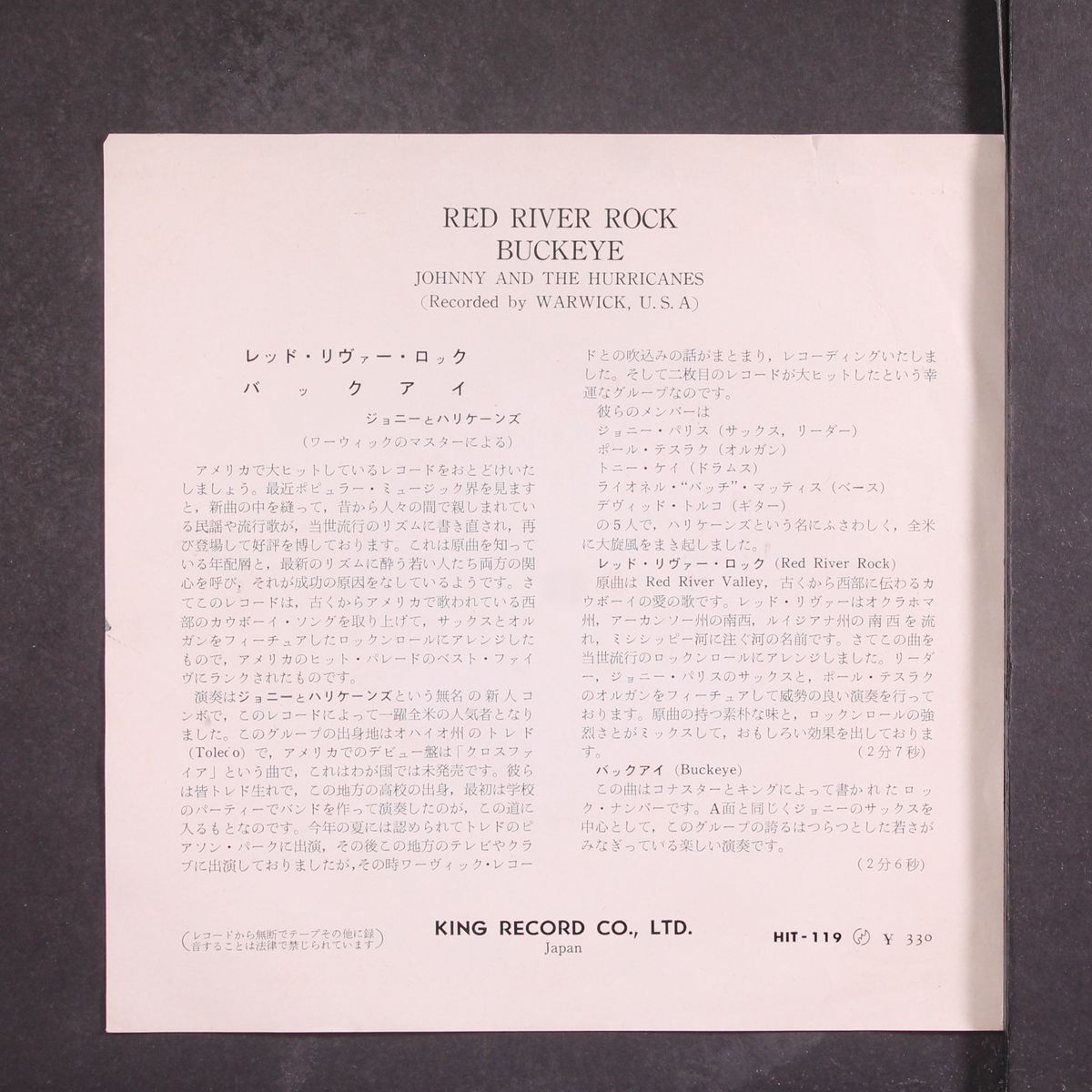 red river rock by JOHNNY & HURRICANES