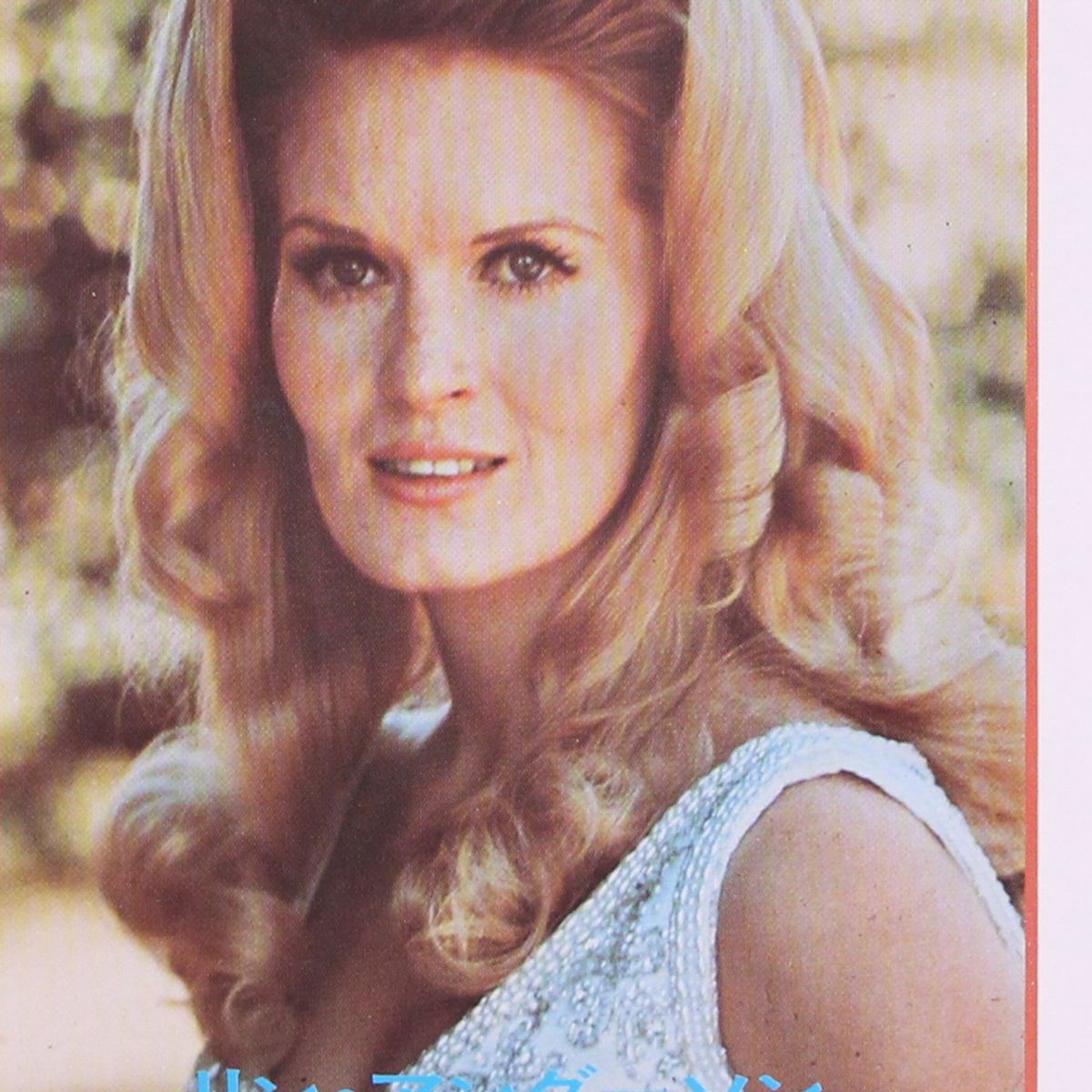 you're my man by LYNN ANDERSON