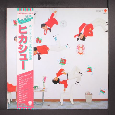 HIKASHU