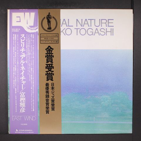 MASAHIKO TOGASHI