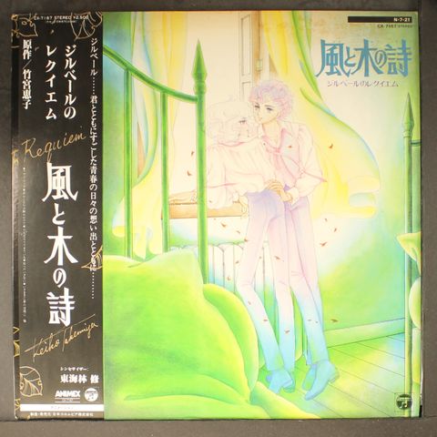 Item