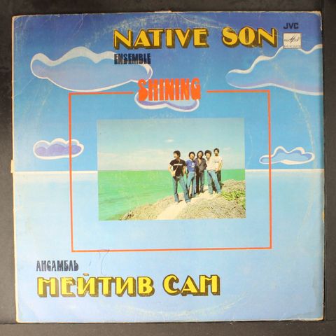 NATIVE SON ENSEMBLE