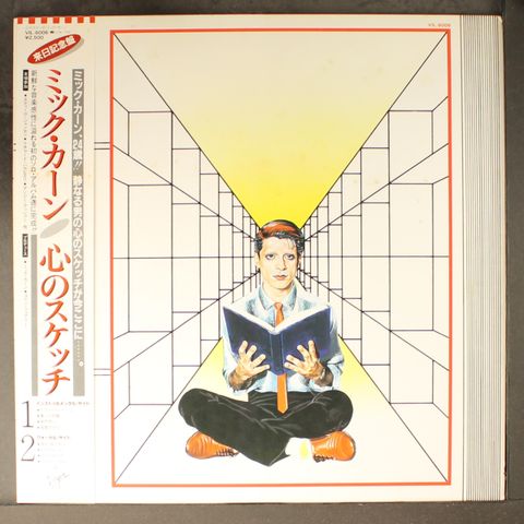 MICK KARN