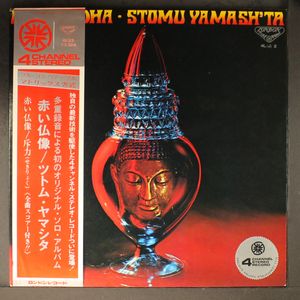 STOMU YAMASH'TA