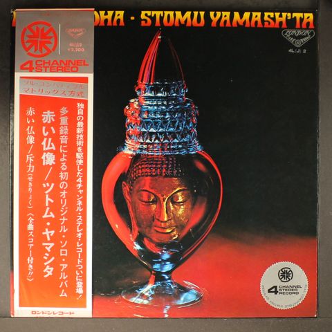 STOMU YAMASH'TA
