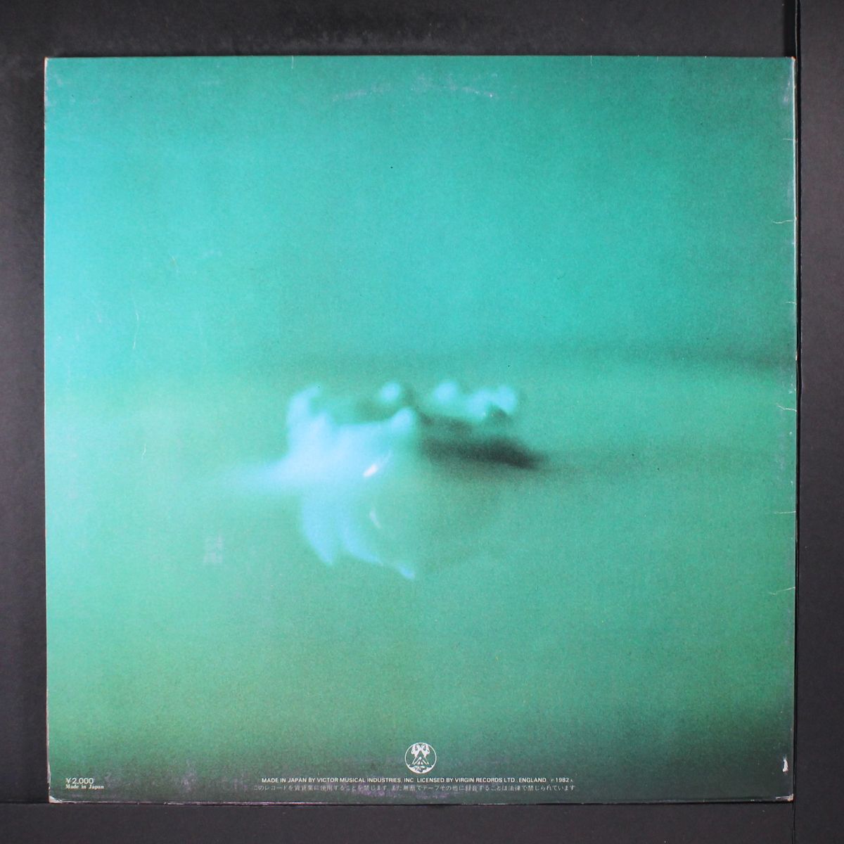 rubycon by TANGERINE DREAM