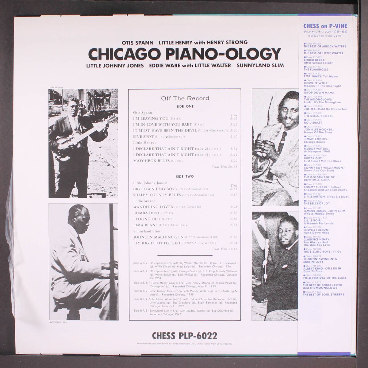 chicago piano-ology by VARIOUS