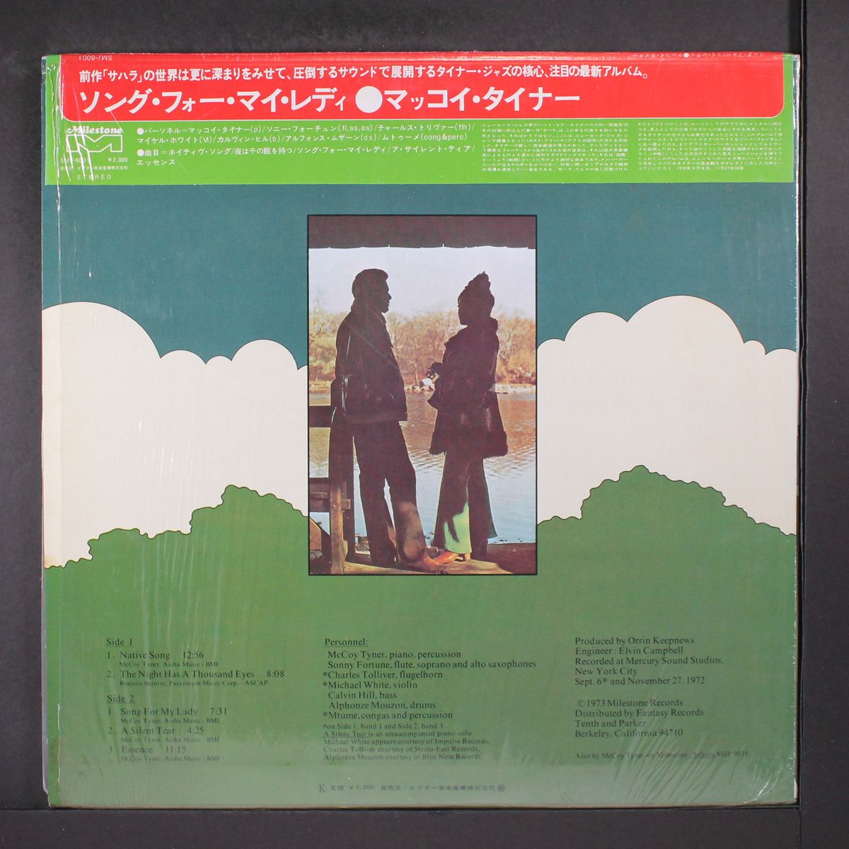 song for my lady by MCCOY TYNER