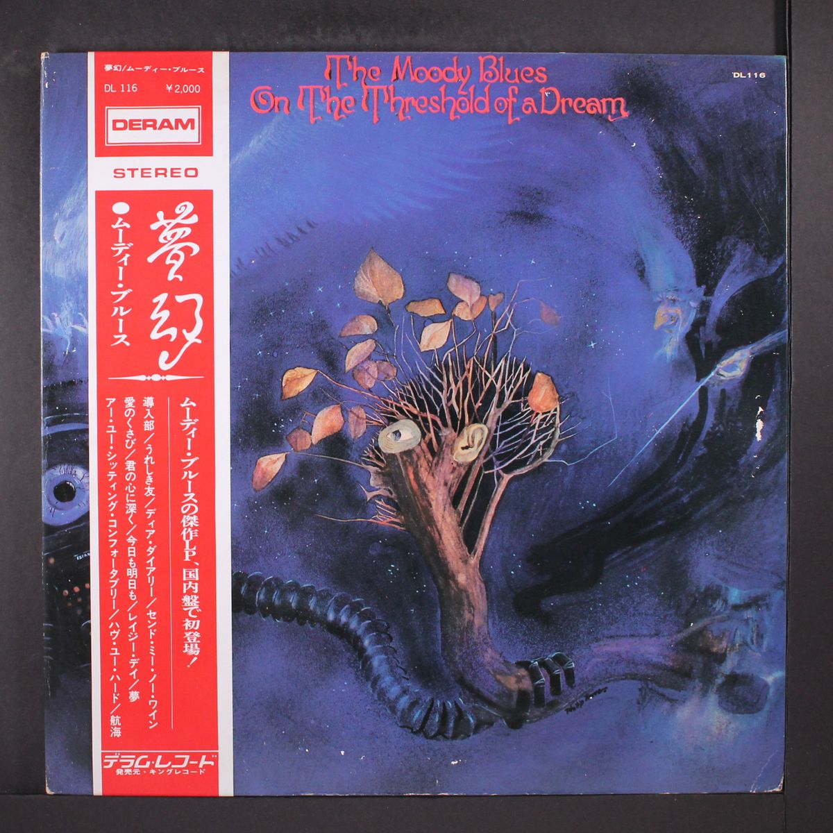 on the threshold of a dream by MOODY BLUES