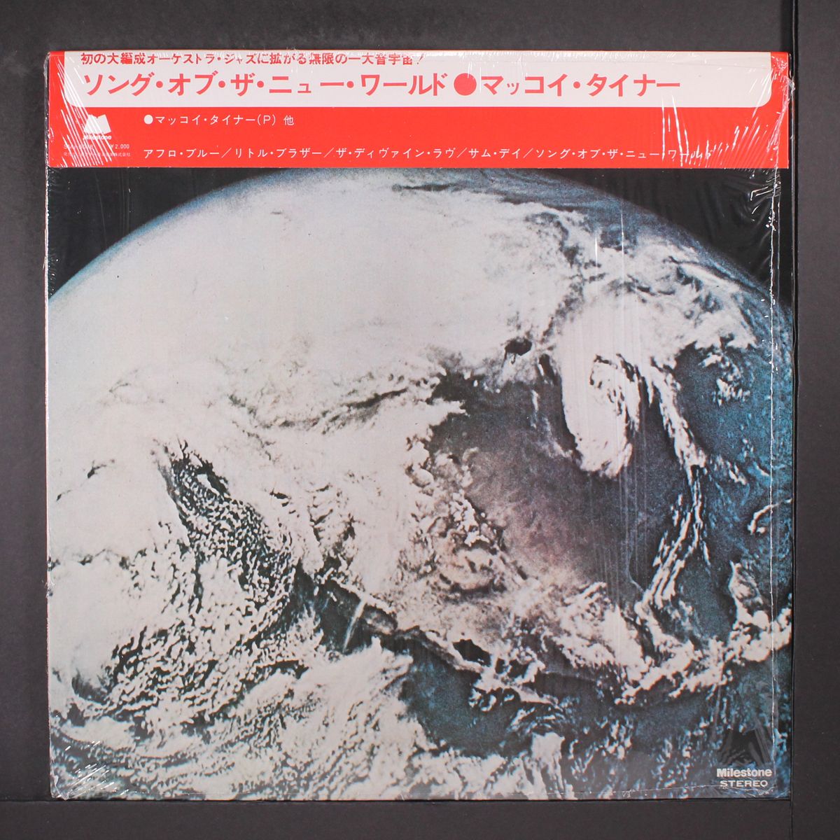 song of the new world by MCCOY TYNER