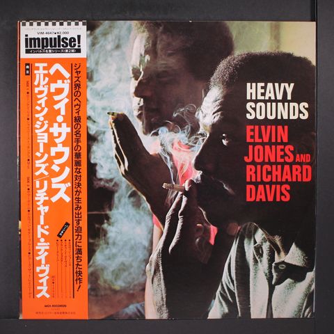 ELVIN JONES & RICHARD DAVIS