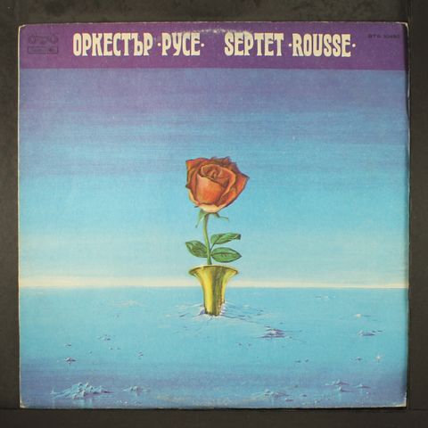 SEPTET ROUSSE